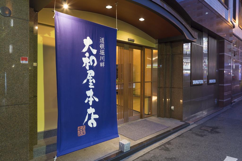 Yamatoya Honten Ryokan Osaka Bagian luar foto